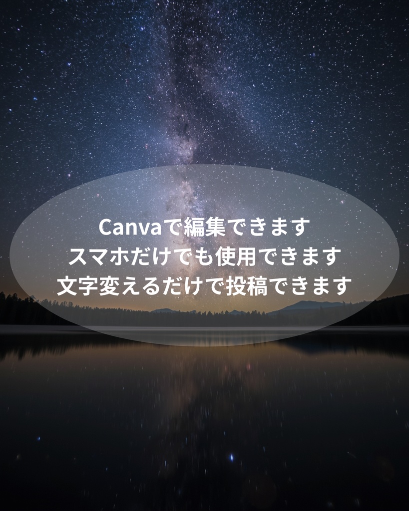 心理テスト投稿テンプレート⑥|恋愛コミュニケーションタイプ診断|Canva編集OK|Instagram・Threads・note対応素材