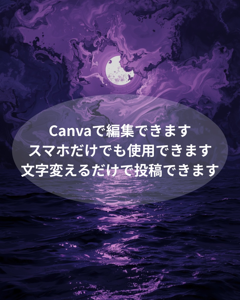 心理テスト投稿テンプレート⑦|あなたの恋愛依存タイプ診断|Canva編集OK|Instagram・Threads・note対応素材