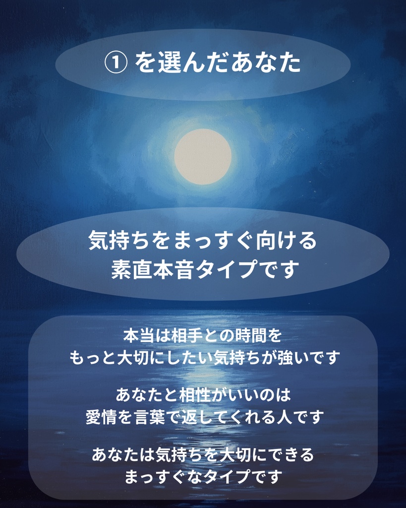 心理テスト投稿テンプレート⑧|あなたの恋愛本音タイプ診断|Canva編集OK|Instagram・Threads・note対応素材