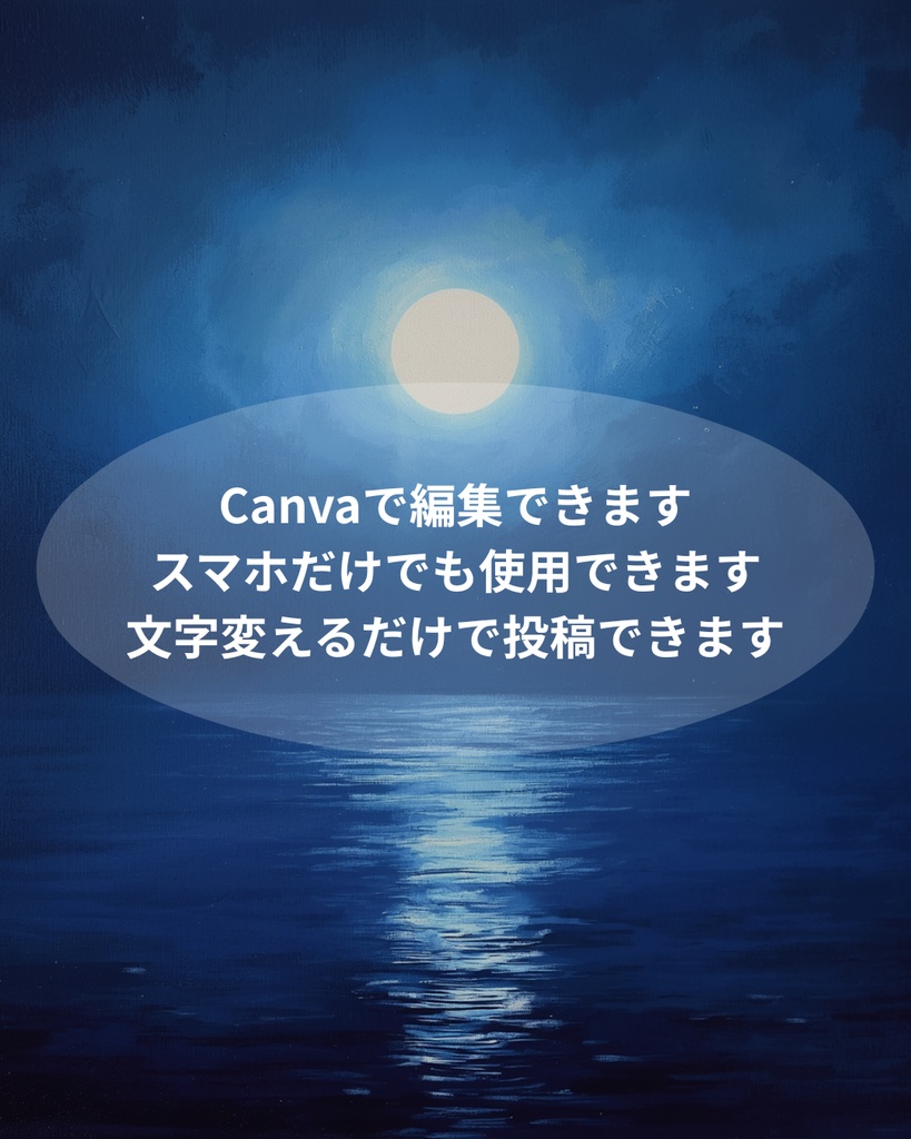 心理テスト投稿テンプレート⑧|あなたの恋愛本音タイプ診断|Canva編集OK|Instagram・Threads・note対応素材