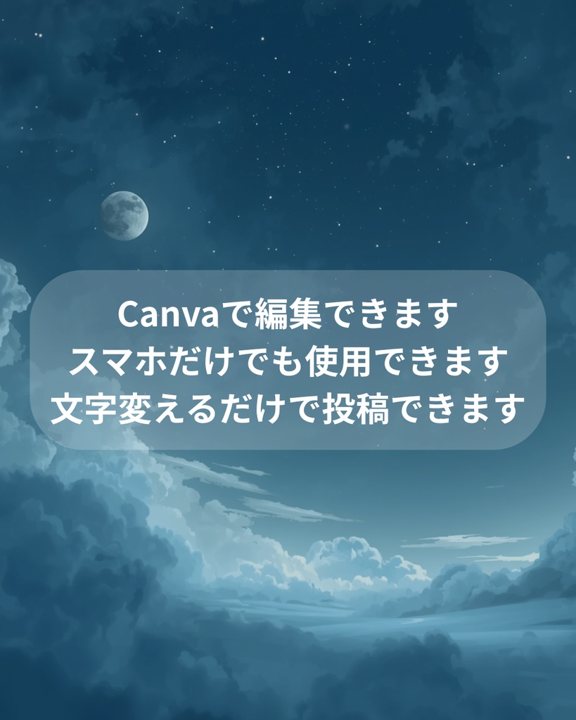 心理テスト投稿テンプレート⑨|あなたの恋愛安心感タイプ診断|Canva編集OK|Instagram・Threads・note対応素材