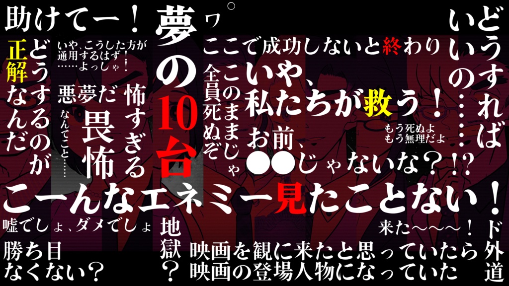 【CoC】陽と煌めきの狭間で