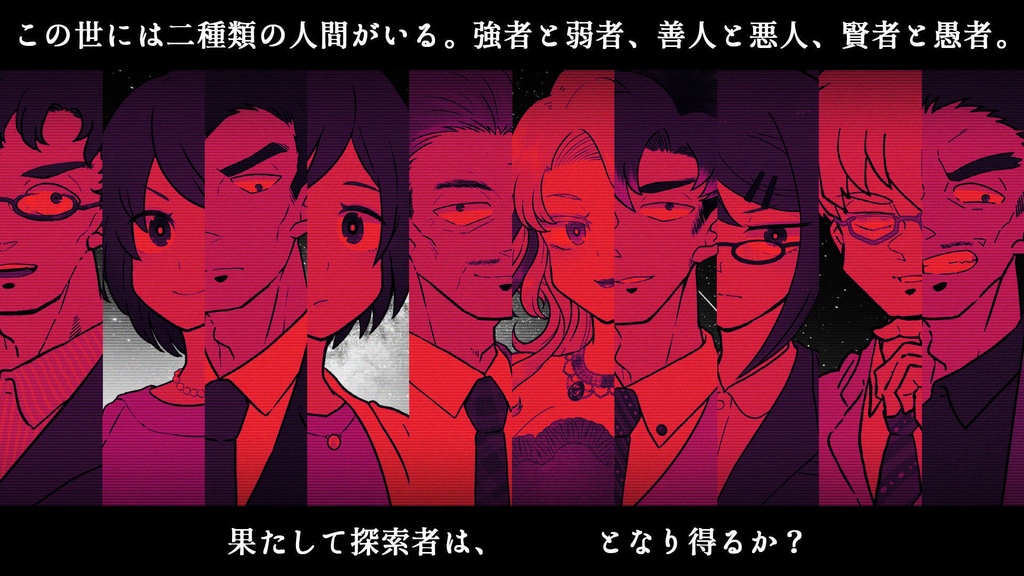 【CoC】陽と煌めきの狭間で