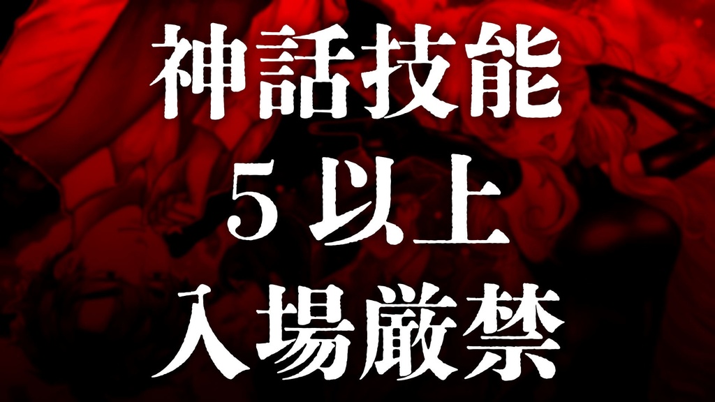 【CoC】陽と煌めきの狭間で