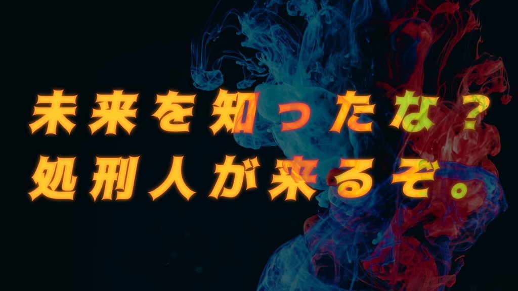 【CoC】2022/2/22 22:22:22