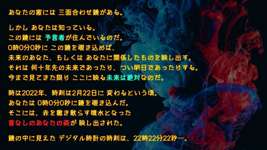 【CoC】2022/2/22 22:22:22