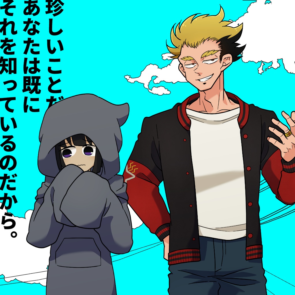 【CoC】鈍光の中にいた《6版/7版》 SPLL:E198234