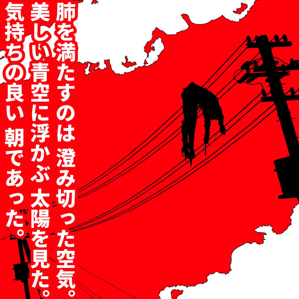 【CoC】鈍光の中にいた《6版/7版》 SPLL:E198234