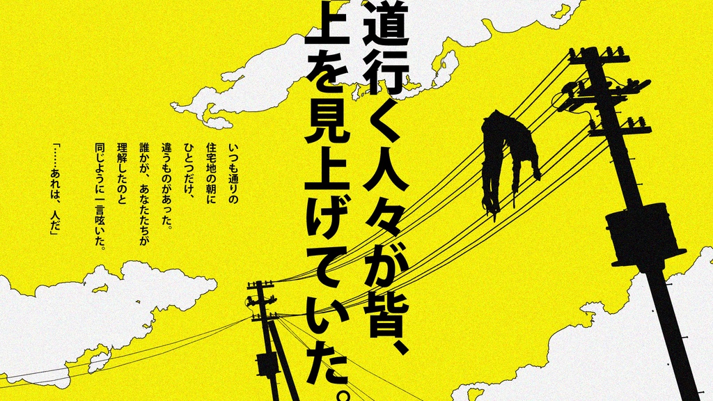 【CoC】鈍光の中にいた《6版/7版》 SPLL:E198234