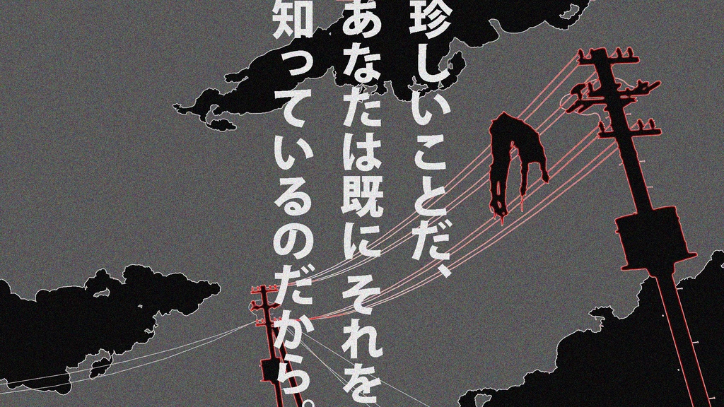 【CoC】鈍光の中にいた《6版/7版》 SPLL:E198234