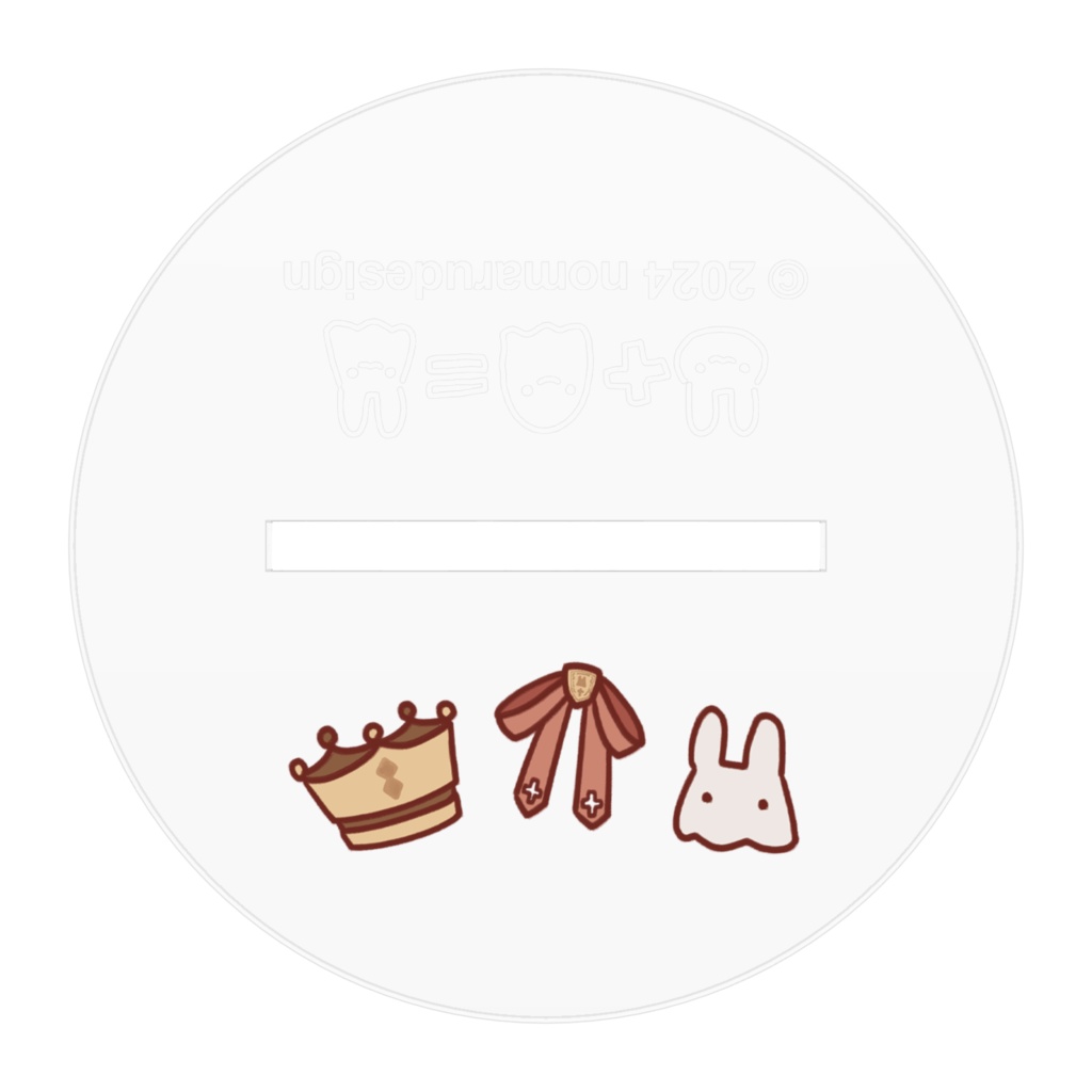 三周年★のまるいデフォアクスタver.皇子