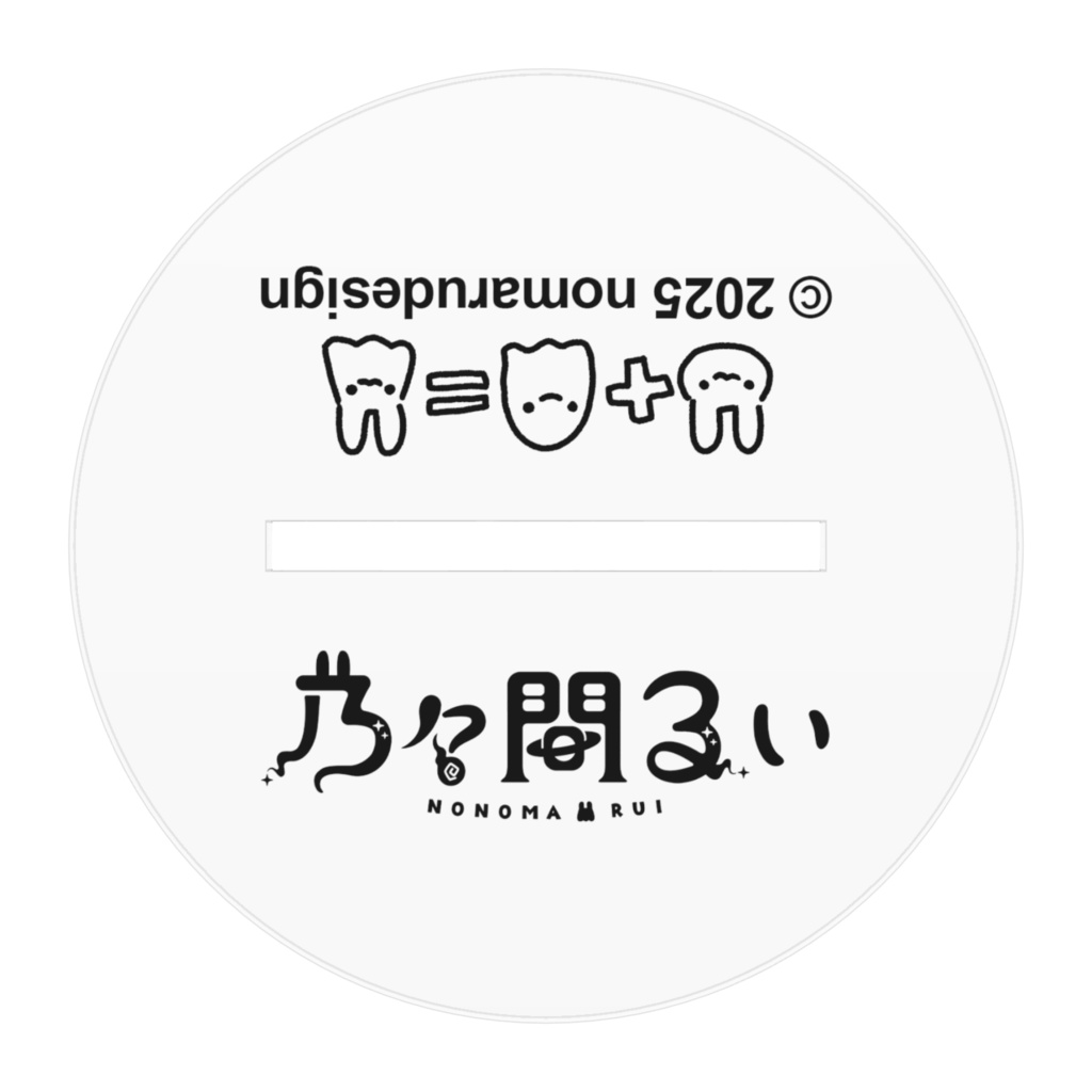 3Dのすがたアクリルスタンド