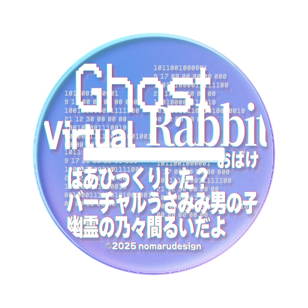 四周年★のまるいアクスタver.オーロラ