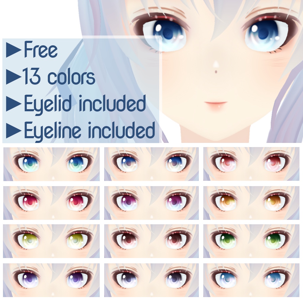 【FREE/無料】「Vroid」Simple Eye Texture + Eyeline