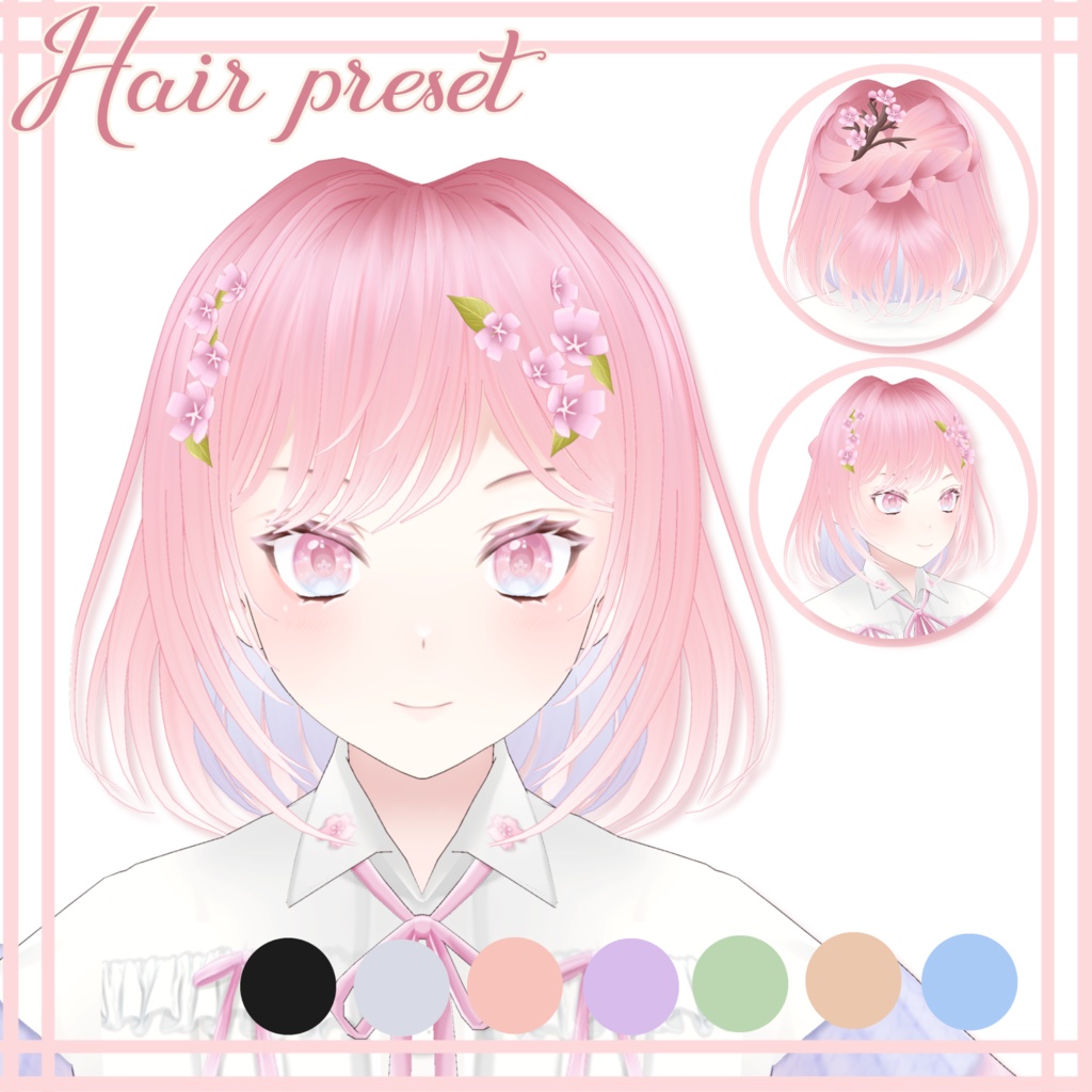 【Vroid Hair preset】Sakura short hair【VRoid用ヘアプリセット】