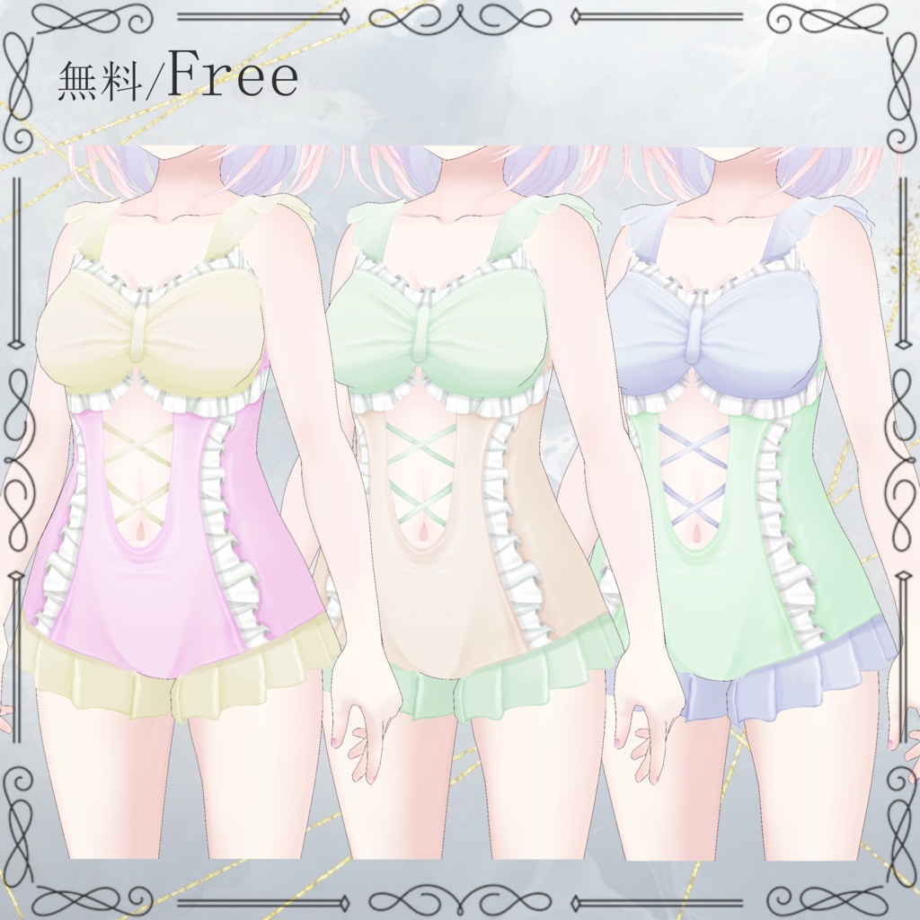 【FREE/無料】Onepiece frilly swimsuit / フリル水着「Vroid」
