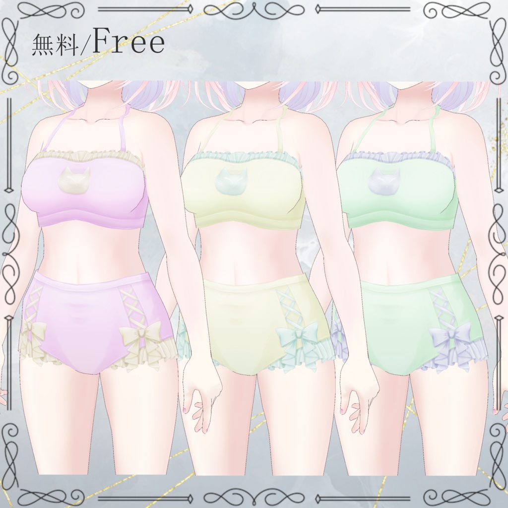 【FREE/無料】Cat bikini / 猫ビキニ「Vroid」