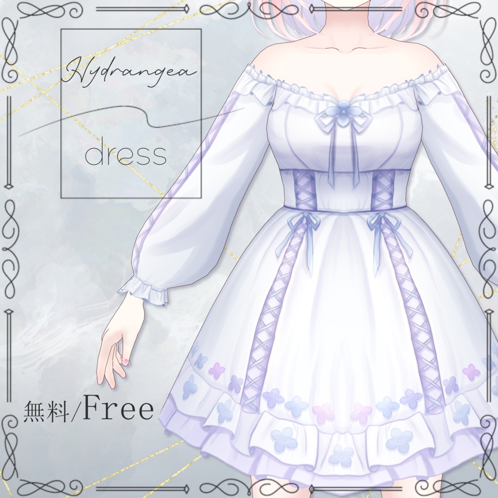 【FREE/無料】 Hydrangea Lolita dress / 紫陽花ロリータドレス 「Vroid」