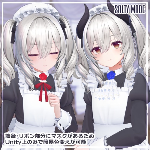 Rose Ribbon&Jabot【PB対応】