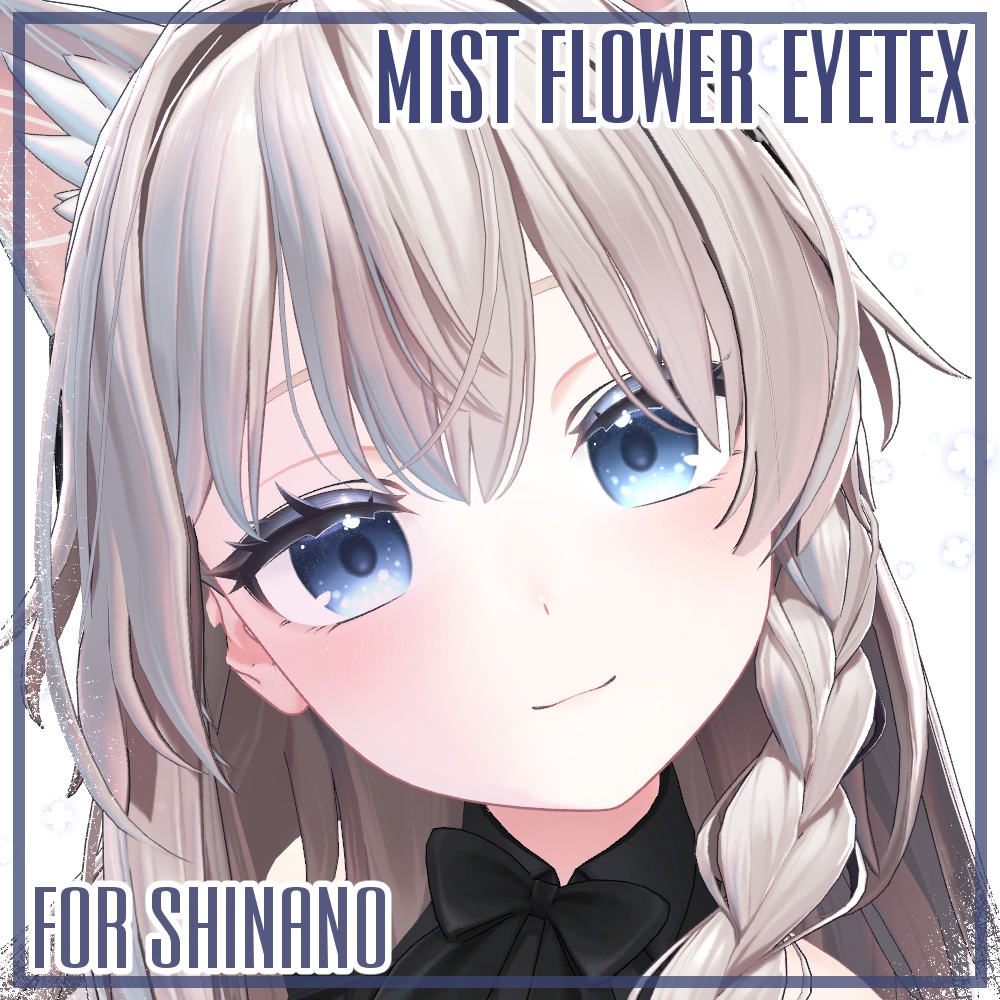 【しなの対応】Mist Flower Eye Texture