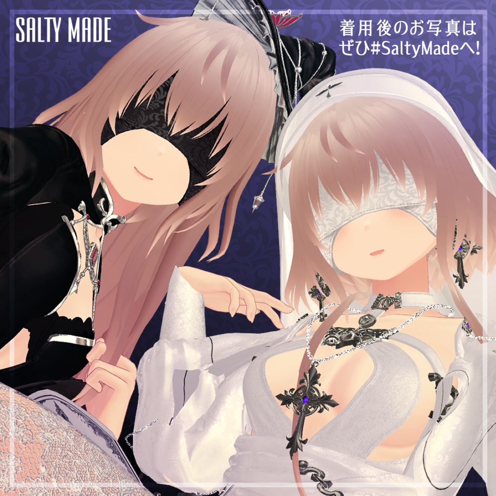 束縛アイマスク -Vined EyeMask-