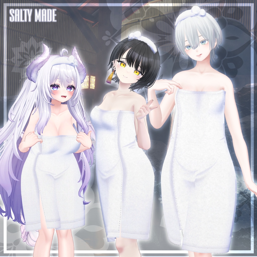 【複数アバター対応】湯の花バスタオル