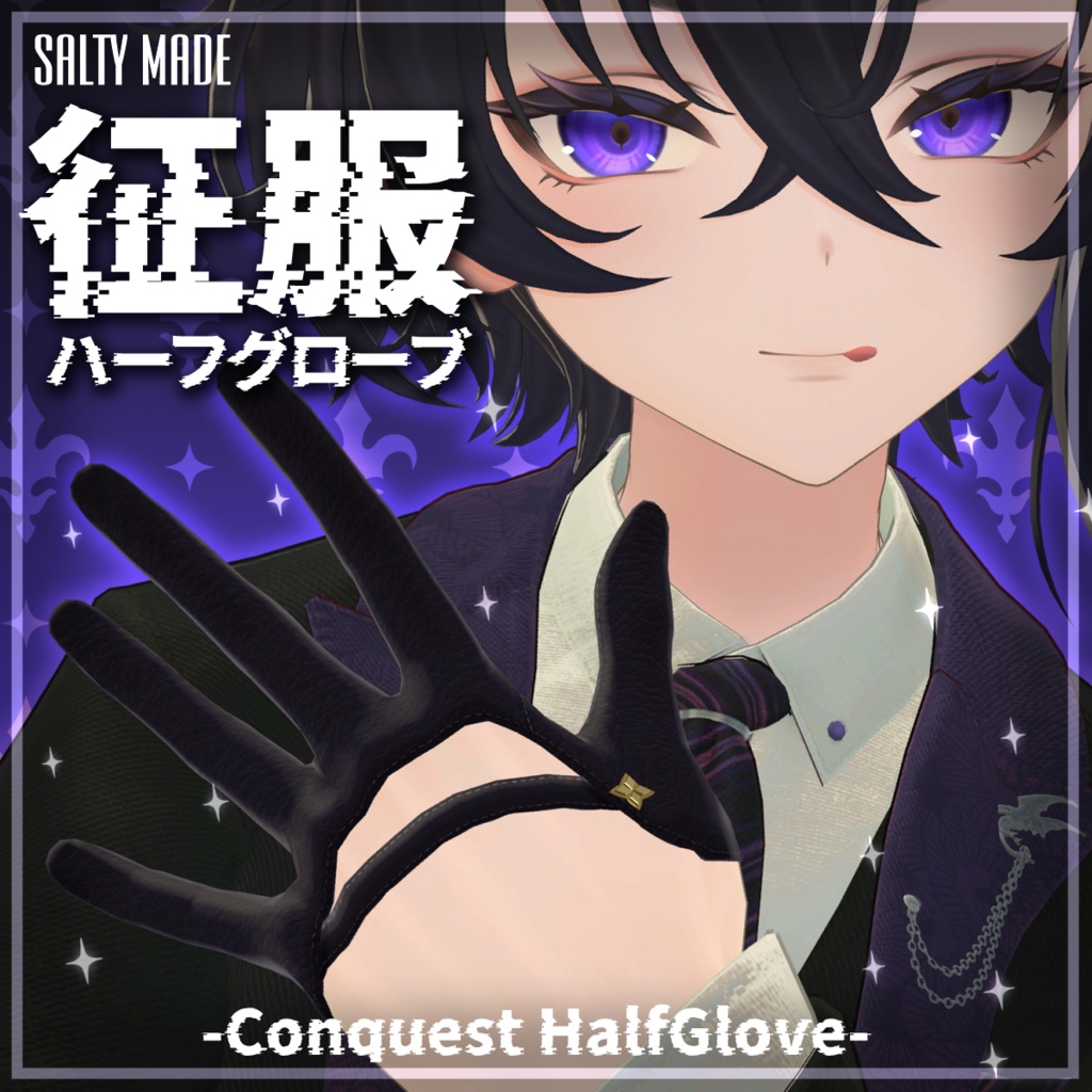【+Head対応】征服ハーフグローブ -Conquest HalfGlove-