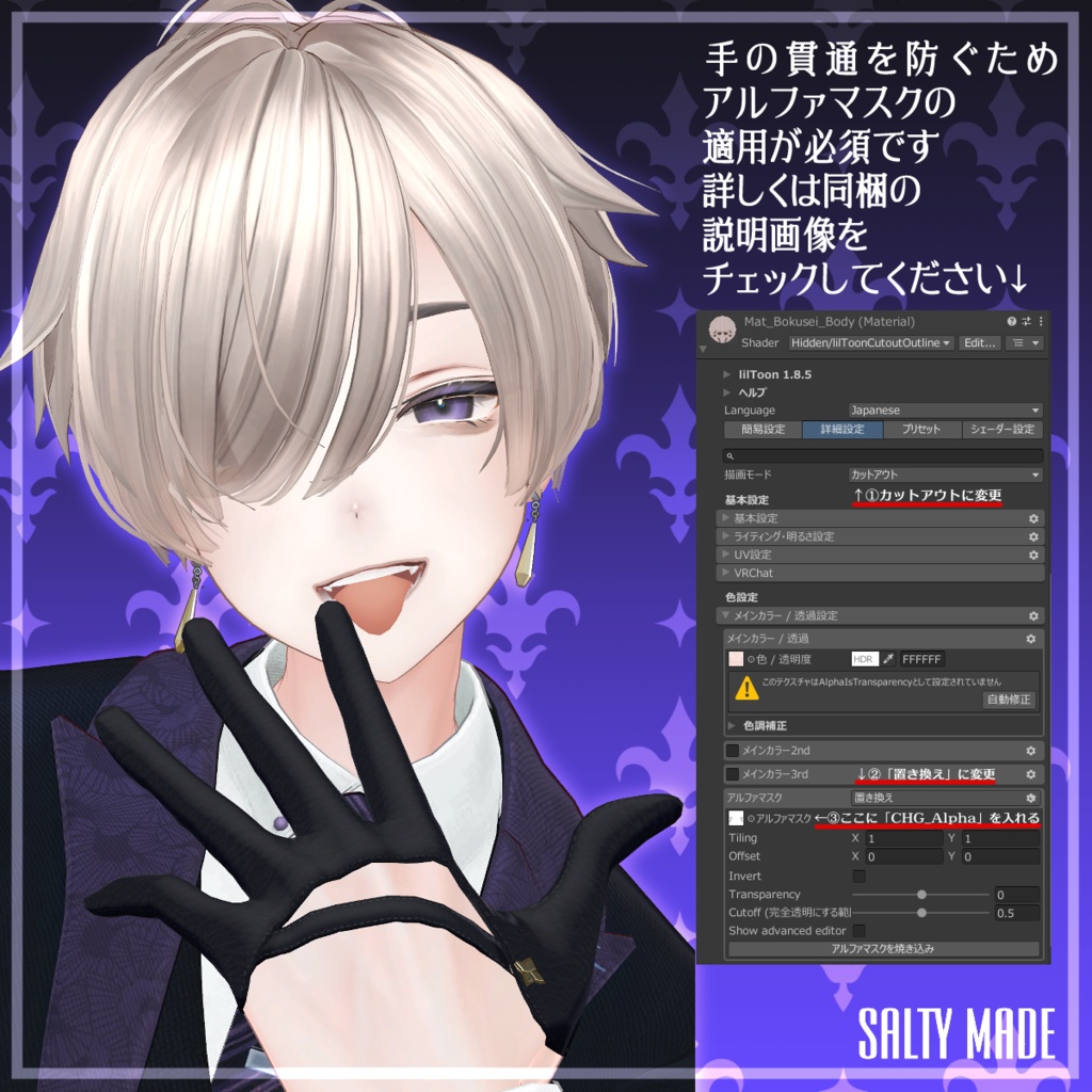 【+Head対応】征服ハーフグローブ -Conquest HalfGlove-