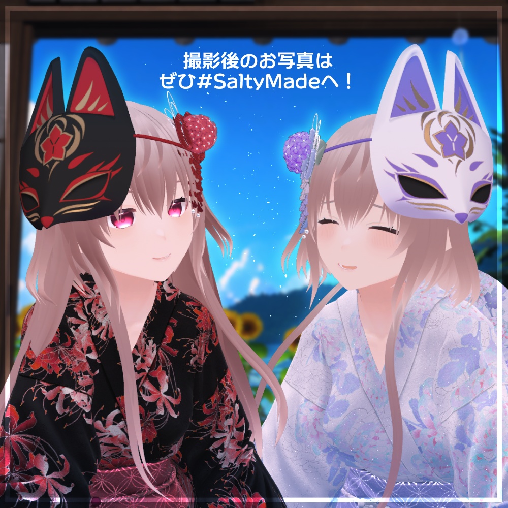 悔恨の狐面 -Mask of Regret-