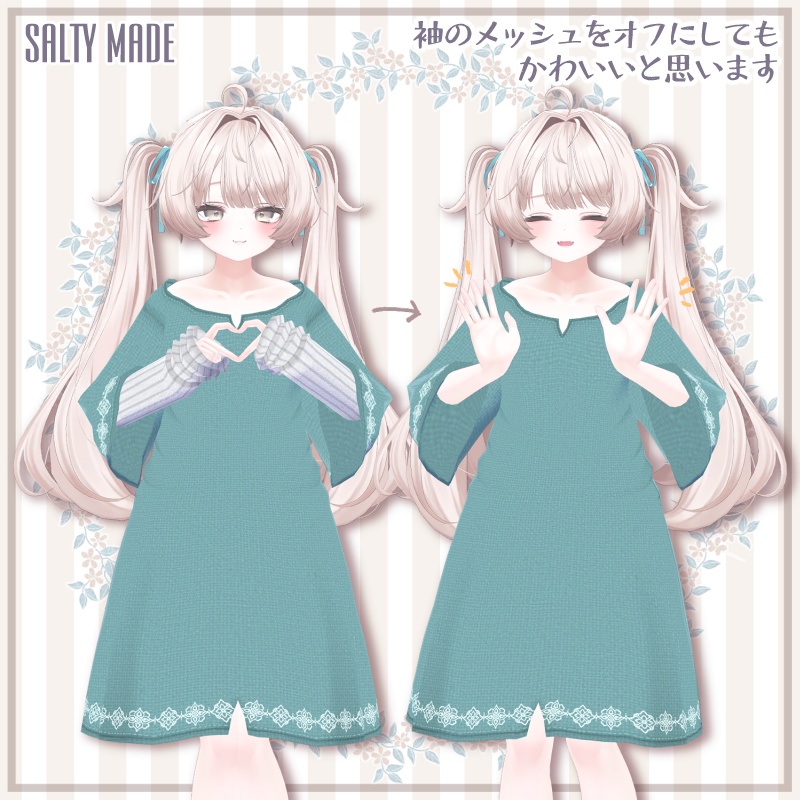 【11/16迄SALE中】【男女アバター複数対応】くつろぎチュニック