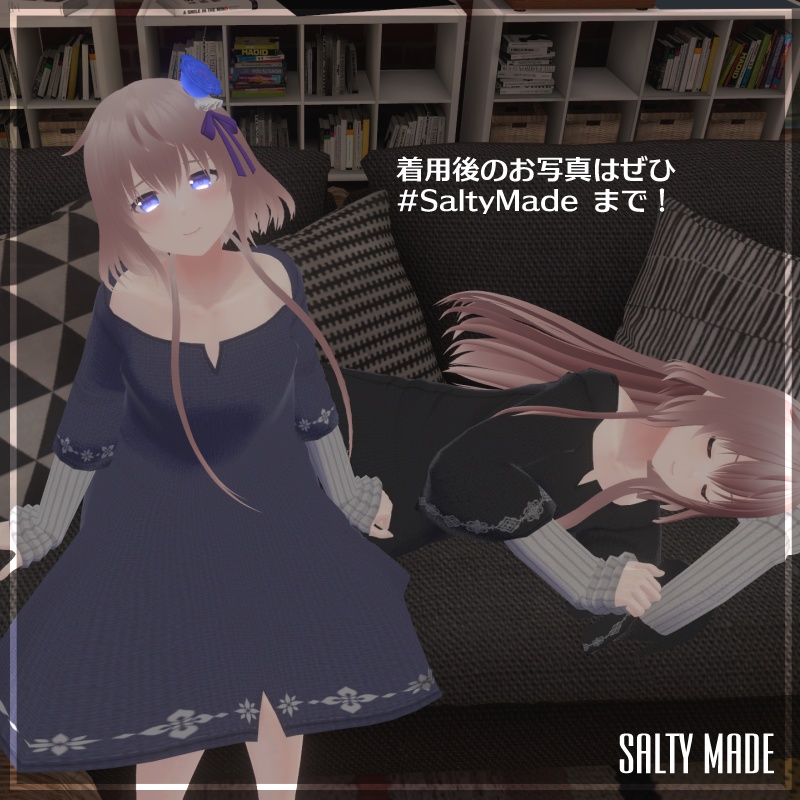 【11/16迄SALE中】【男女アバター複数対応】くつろぎチュニック