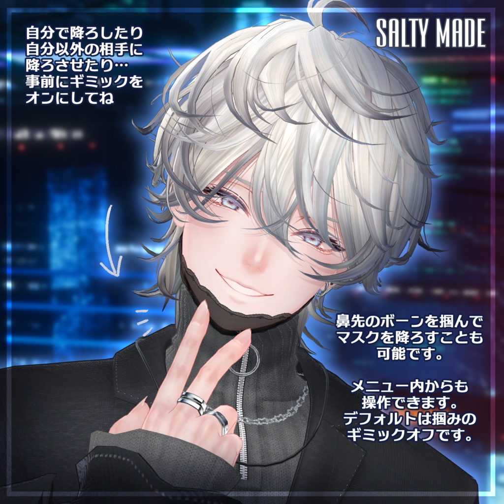 共犯マスク -Partner In Crime Mask-