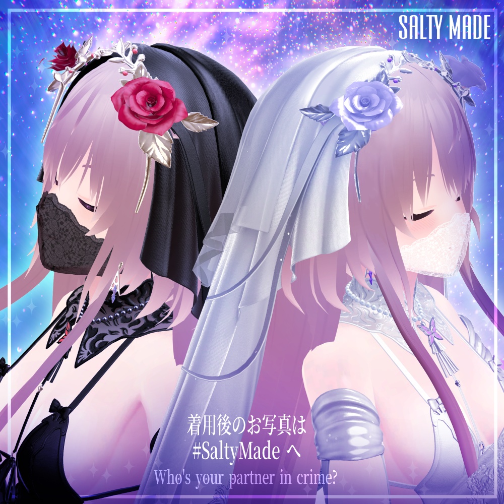 共犯マスク -Partner In Crime Mask-
