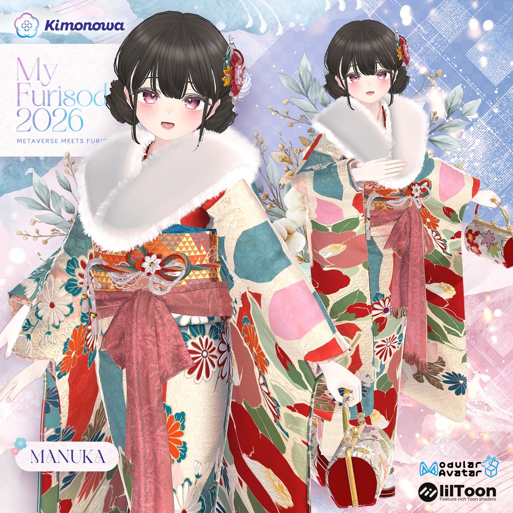 MyFurisode 2026『12アバター対応』