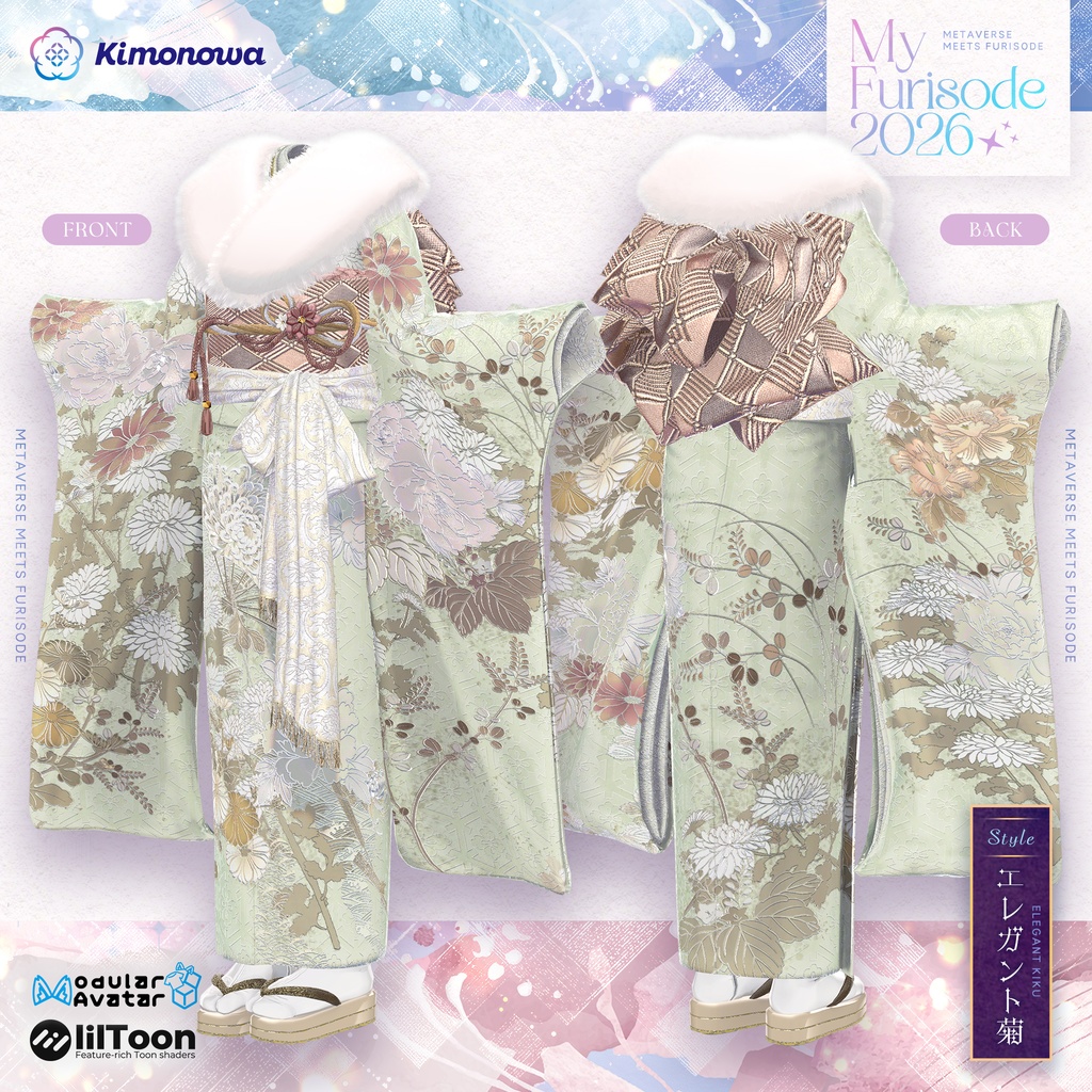 MyFurisode 2026『9アバター対応』