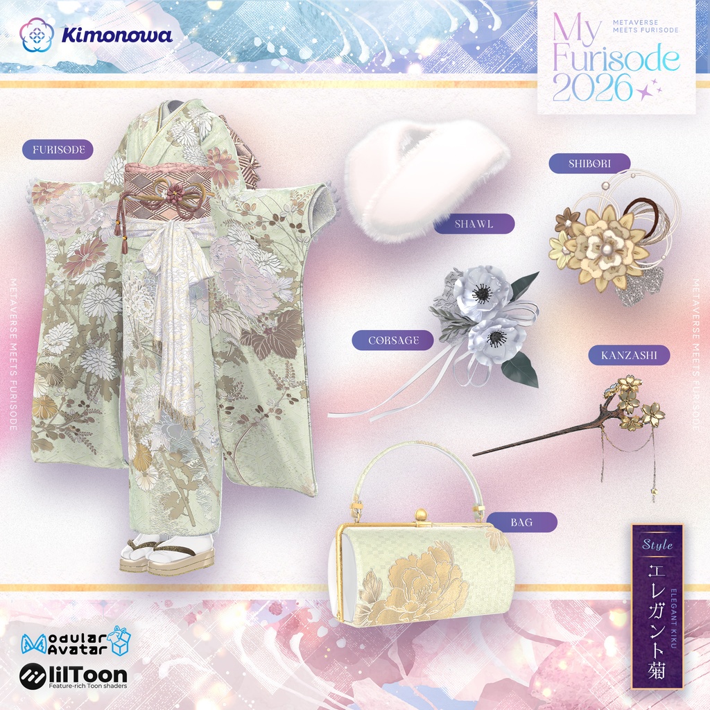 MyFurisode 2026『9アバター対応』
