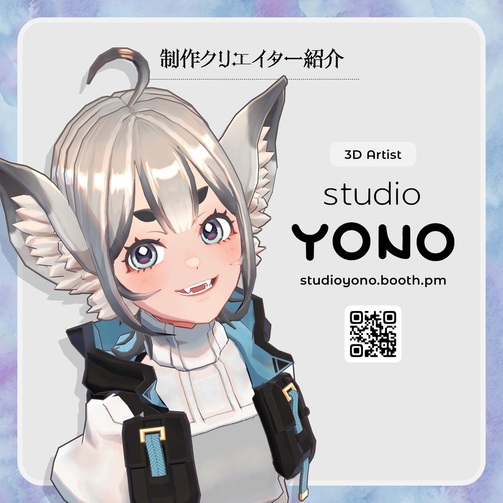 MyFurisode 2026『9アバター対応』