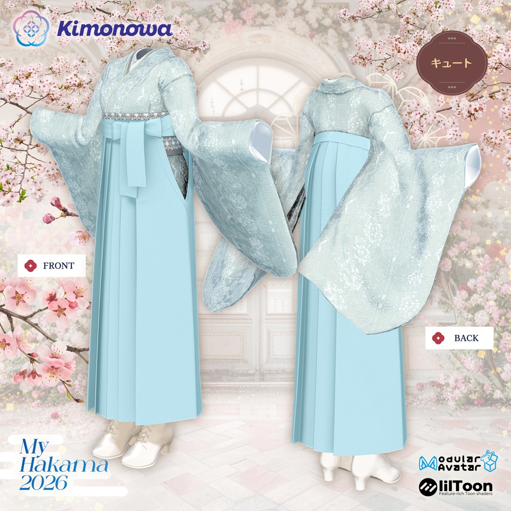 MyHakama 2026『11アバター対応』