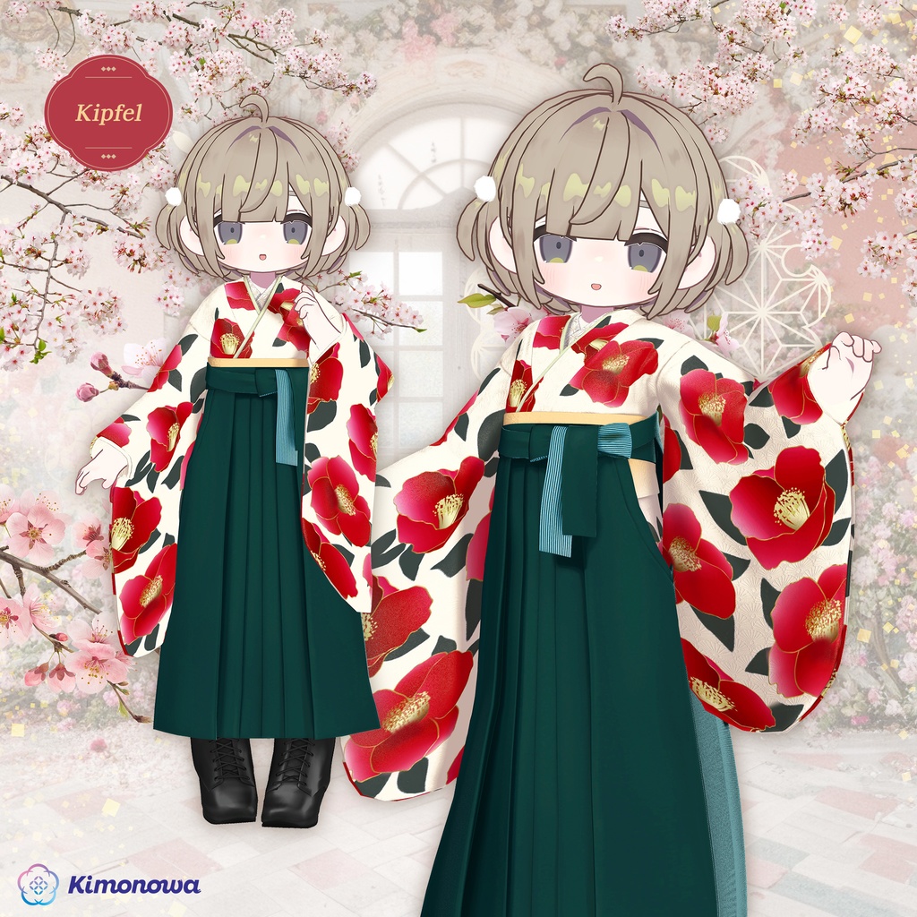 MyHakama 2026『11アバター対応』