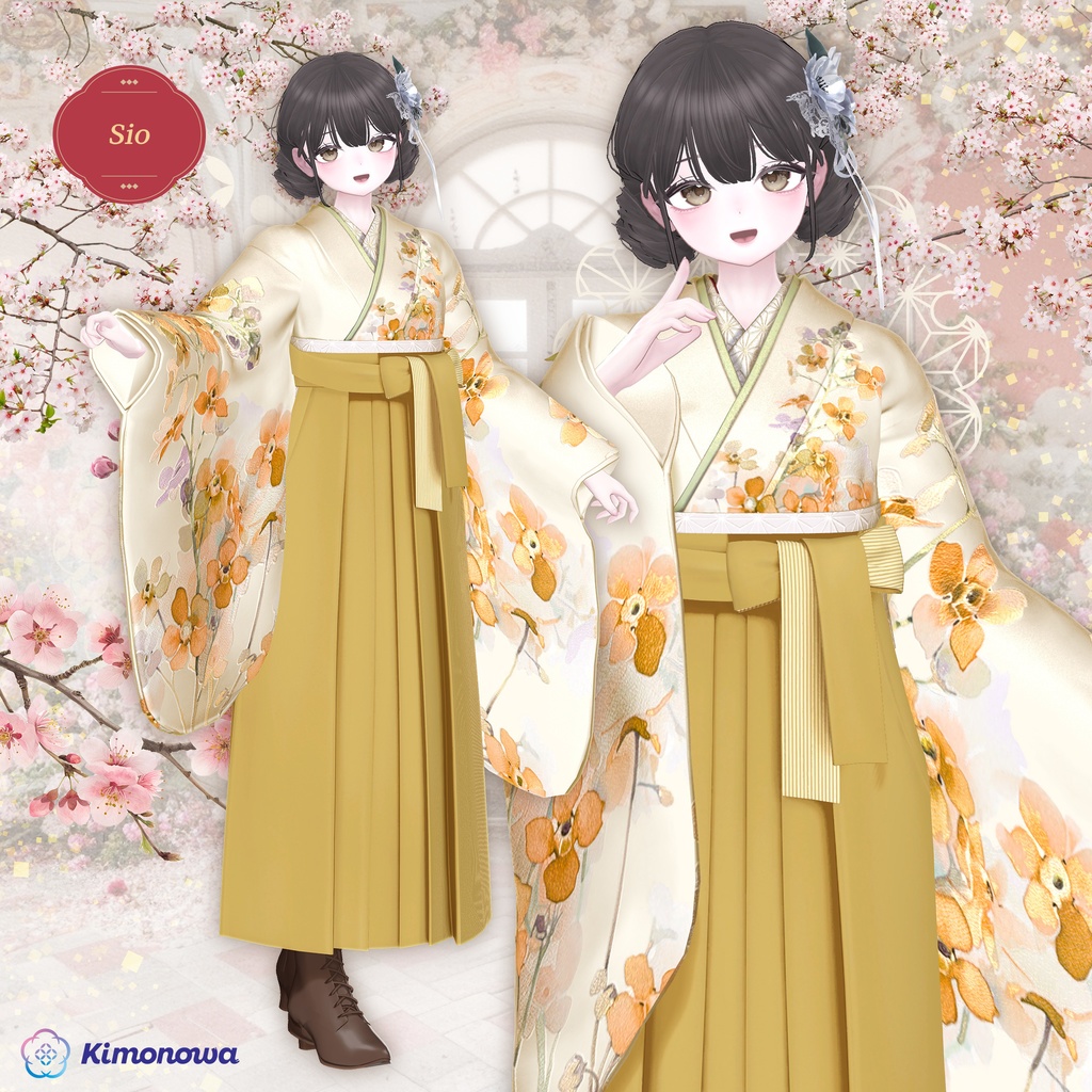 MyHakama 2026『11アバター対応』