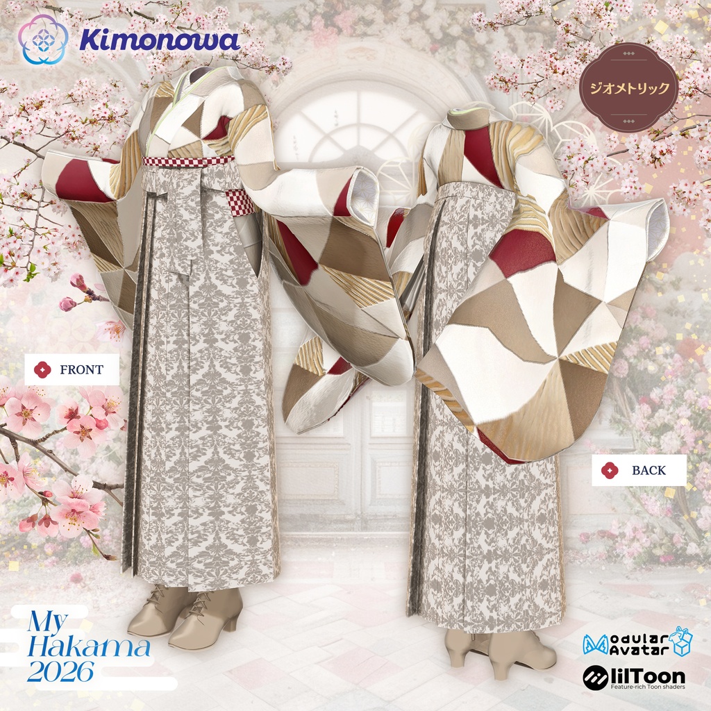 MyHakama 2026『11アバター対応』