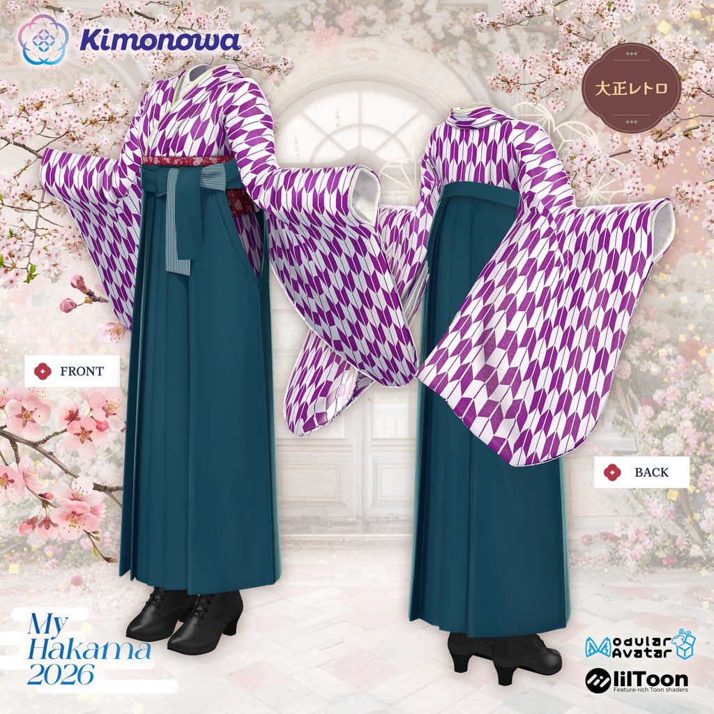 MyHakama 2026『11アバター対応』