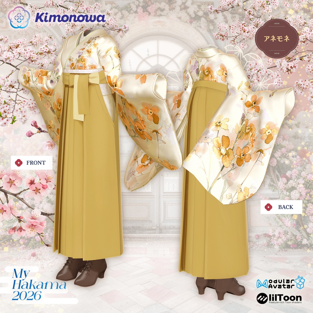 MyHakama 2026『11アバター対応』