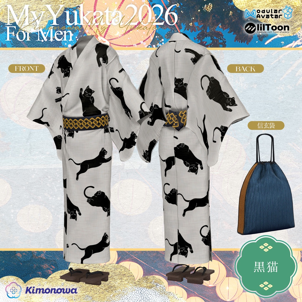 MyYukata 2026 for Men『11アバター対応』