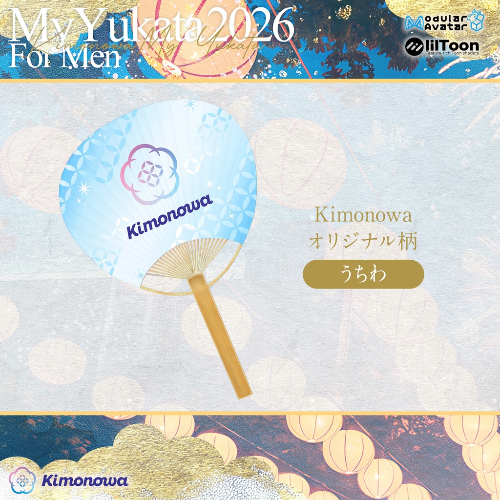 MyYukata 2026 for Men『11アバター対応』