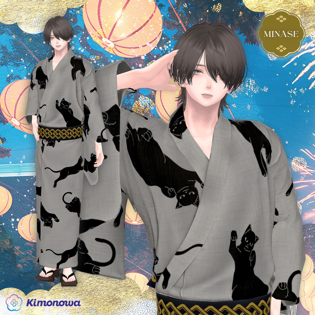 MyYukata 2026 for Men『11アバター対応』