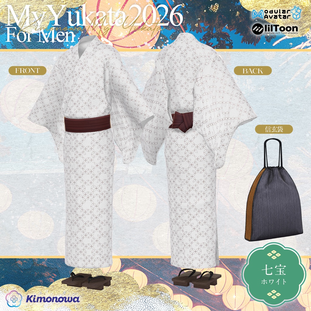 MyYukata 2026 for Men『11アバター対応』