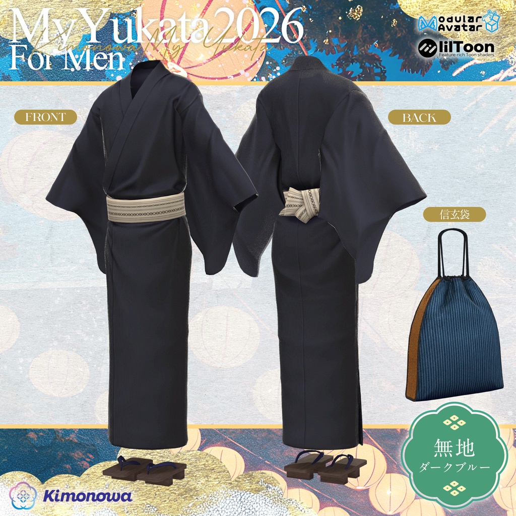 MyYukata 2026 for Men『11アバター対応』