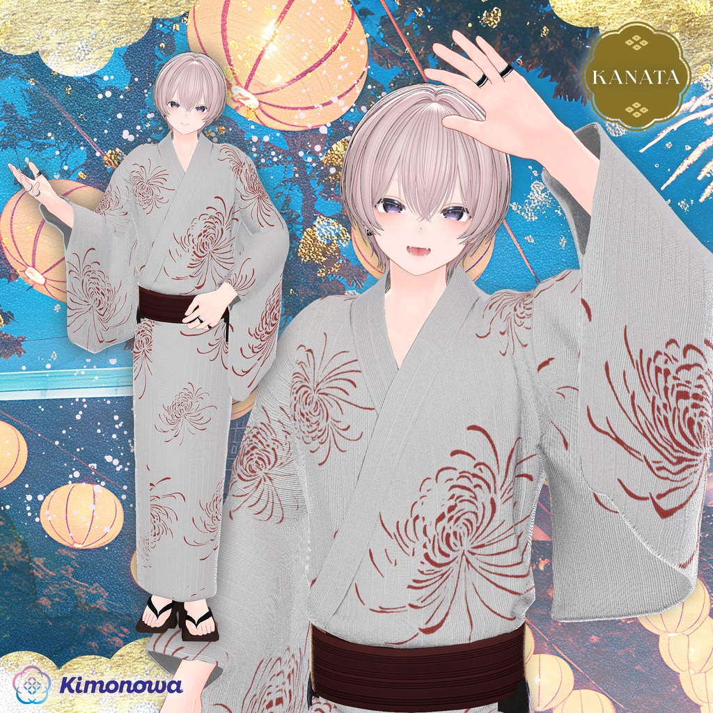 MyYukata 2026 for Men『11アバター対応』