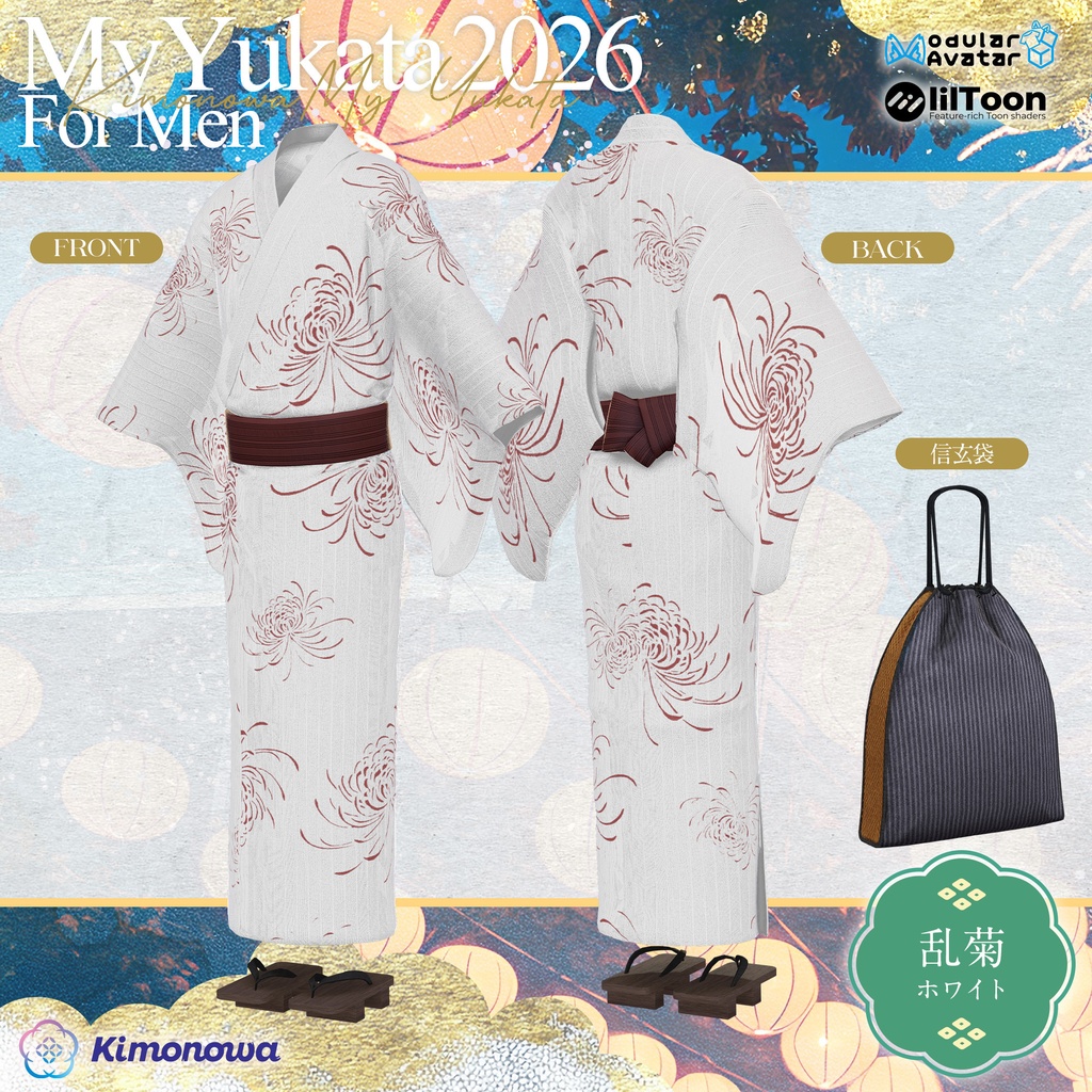 MyYukata 2026 for Men『11アバター対応』